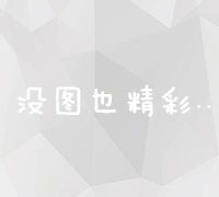 全面解析：建设专业网站的经济成本与时间预算